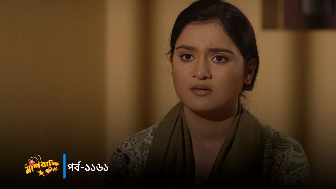 Mashrafe Junior | Episode 1161