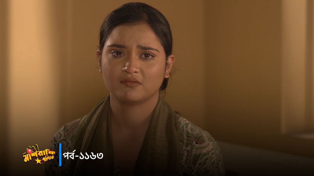 Mashrafe Junior | Episode 1163