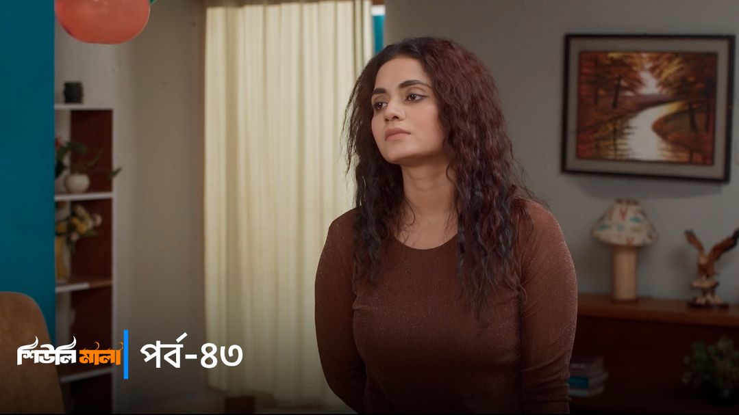 Sheuli Mala | Episode 43