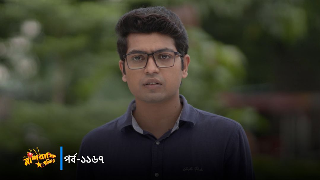 Mashrafe Junior | Episode 1167