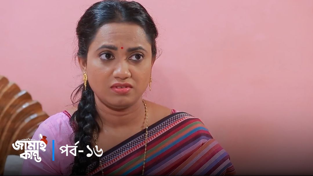 Jamai Kando | Episode 16