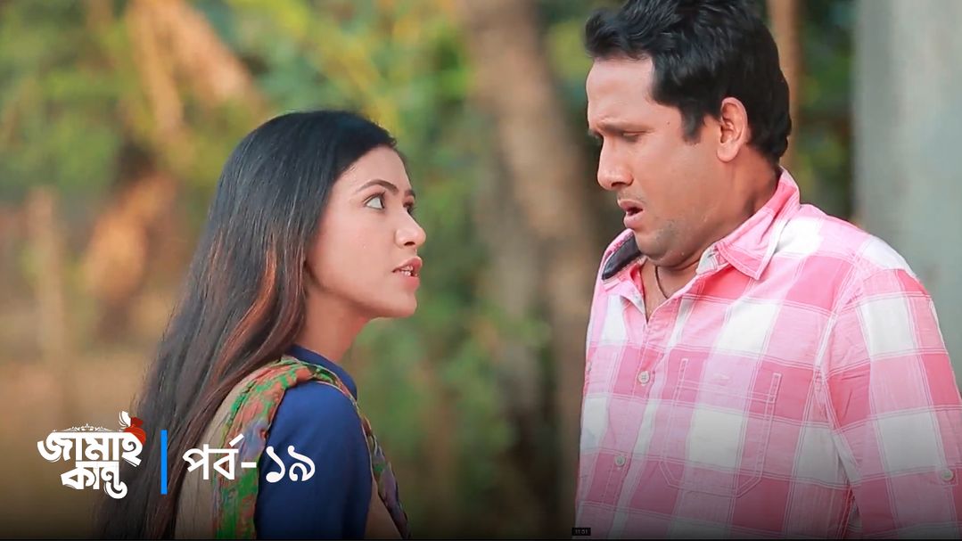 Jamai Kando | Episode 19