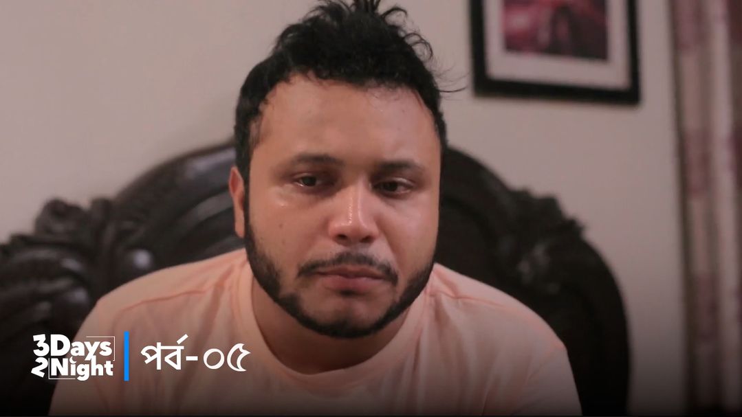 Three Days Two Night | Episode 05