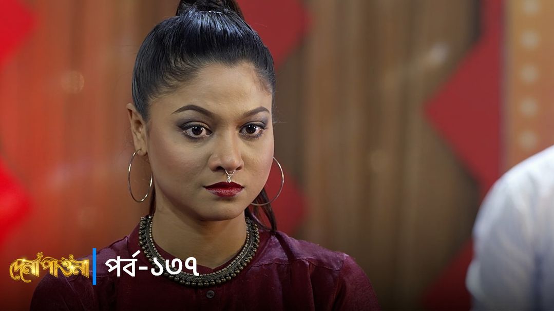 Dena Pawna | Episode 137