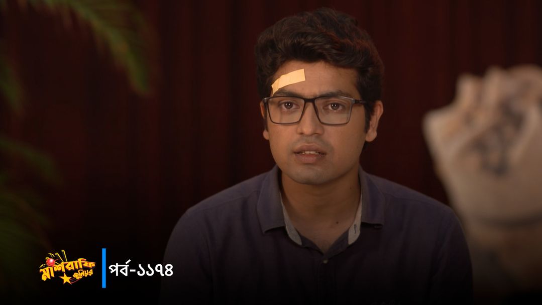 Mashrafe Junior | Episode 1174