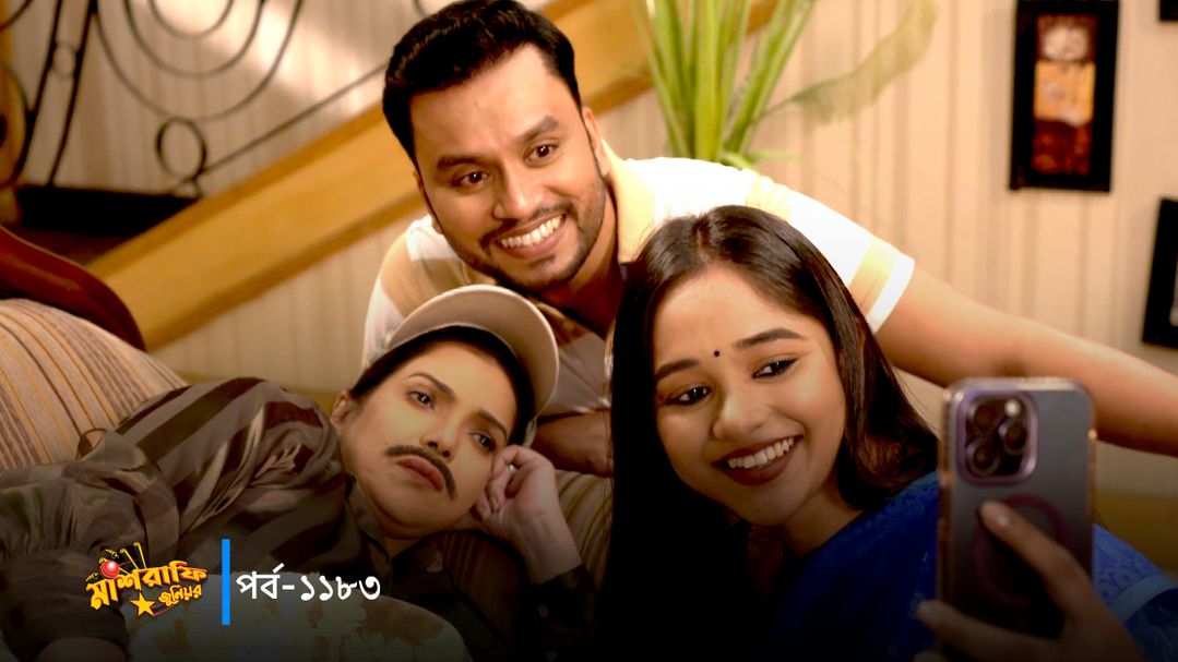 Mashrafe Junior | Episode 1183