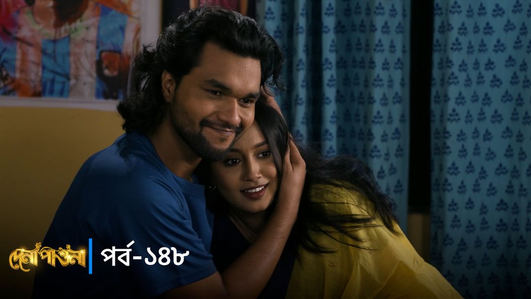 Dena Pawna | Episode 148