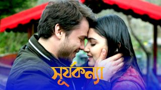 Surja Konna | আমার মা আমার কাছে স্বপ্নের মতো
