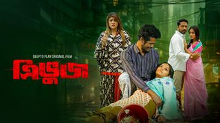 Tribhuj | মাছের দাম শুনে বুকে ব্যথা