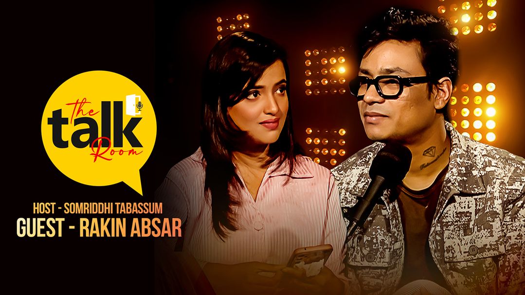 The Talk Room | Episode 23 | With Rakin Absar