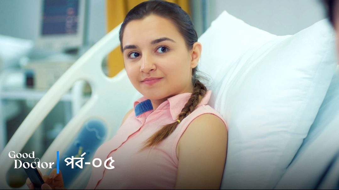 Good Doctor | Episode 05