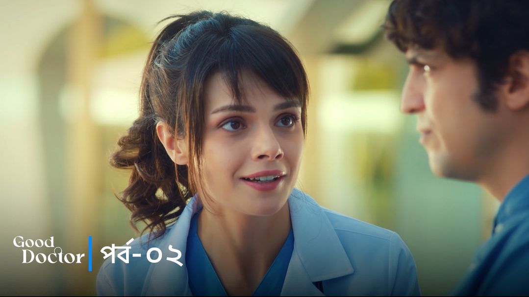 Good Doctor | Episode 02