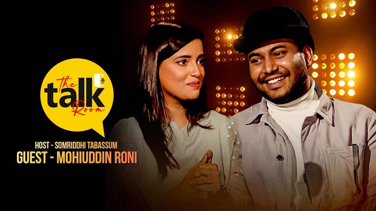 The Talk Room | Episode 24 | With Mohiuddin Roni