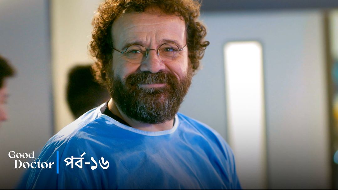Good Doctor | Episode 16