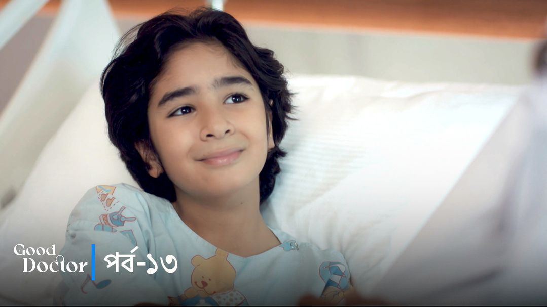 Good Doctor | Episode 13