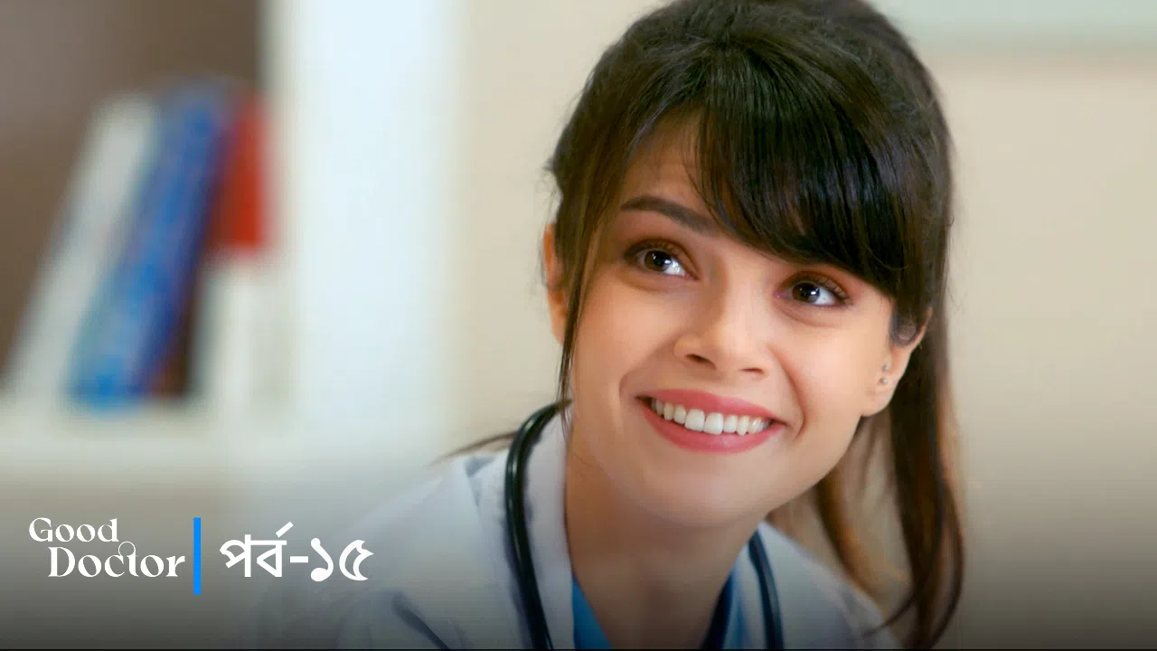 Good Doctor | Episode 15