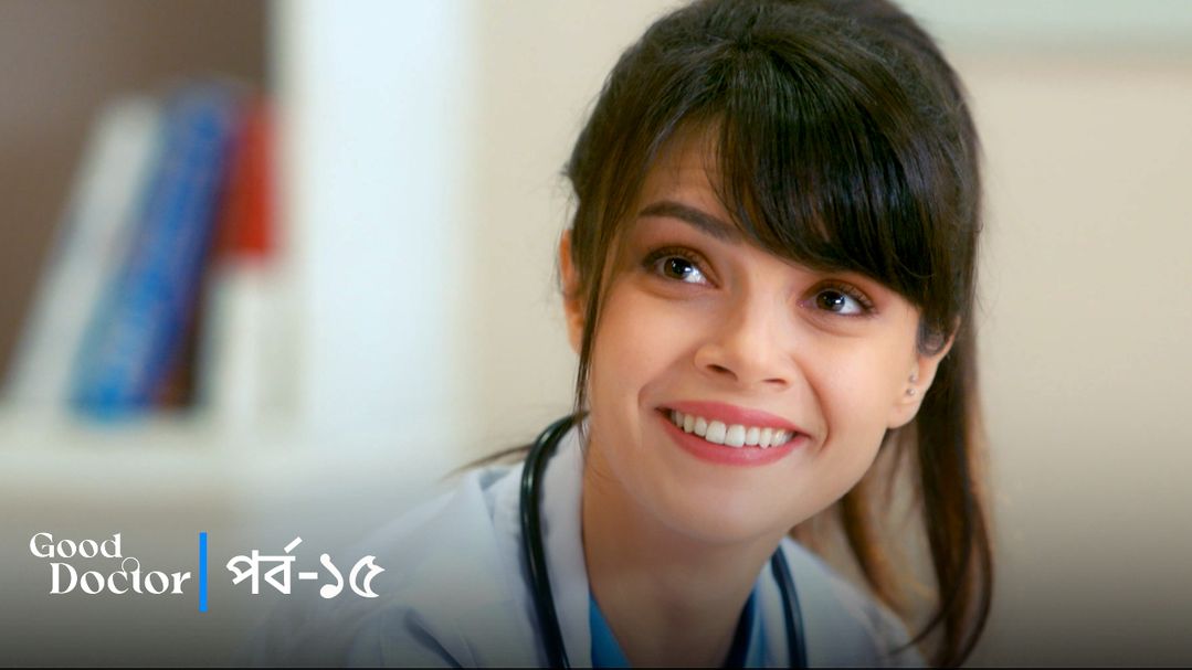 Good Doctor | Episode 15
