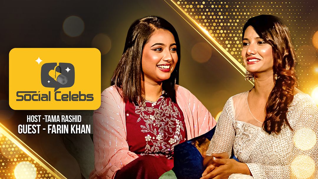 Social Celebs | Episode 01 | With Farin Khan