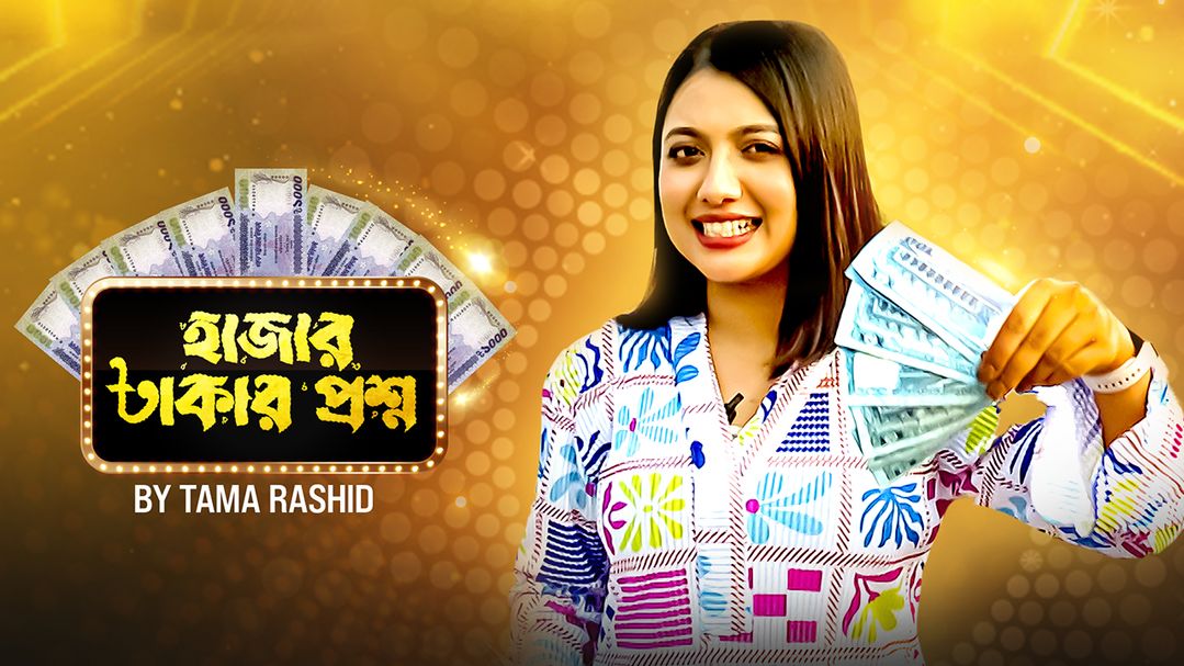 Hajar Takar Proshno | Episode 08