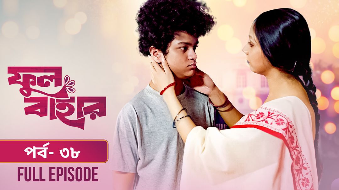 Phul Bahar | Episode 38