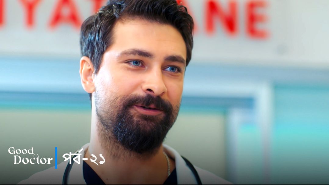Good Doctor | Episode 21