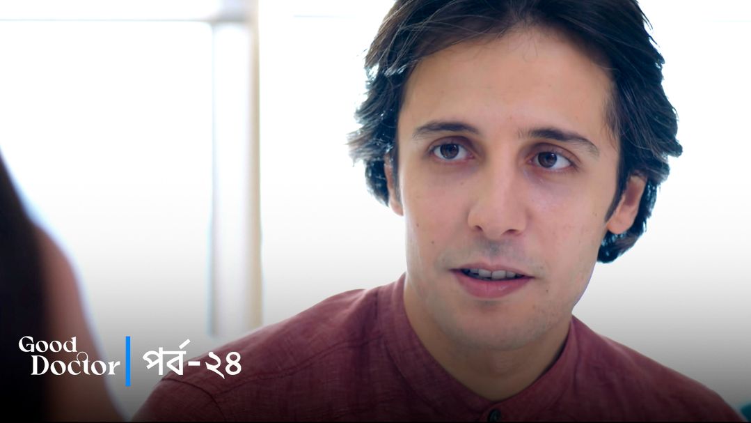 Good Doctor | Episode 24