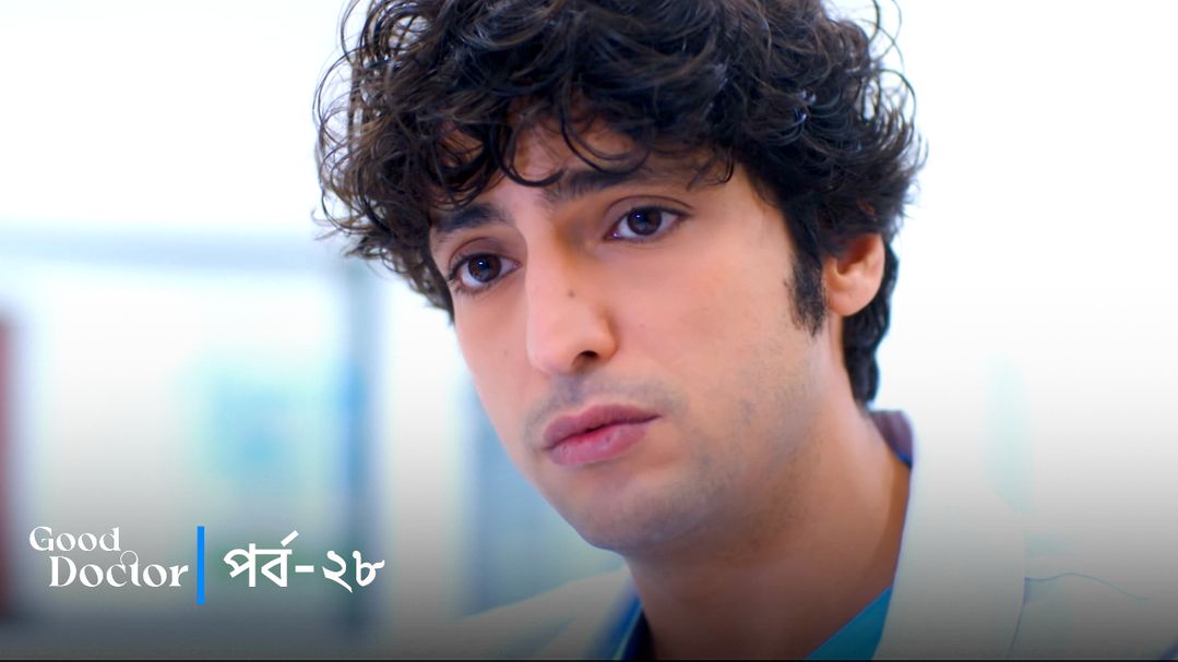Good Doctor | Episode 28