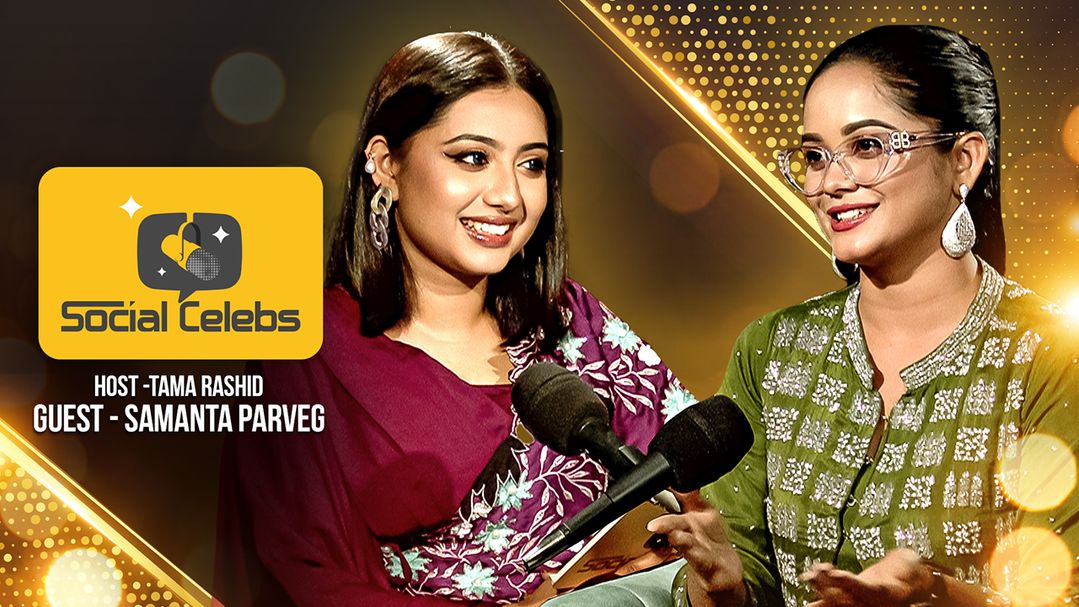 Social Celebs | Episode 03 | With Samanta Parveg