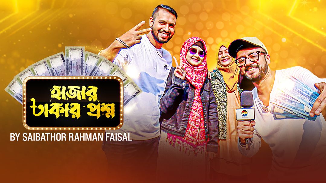 Hajar Takar Proshno | Episode 09