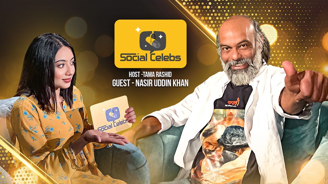Social Celebs | Episode 04 | With Nasir Uddin Khan