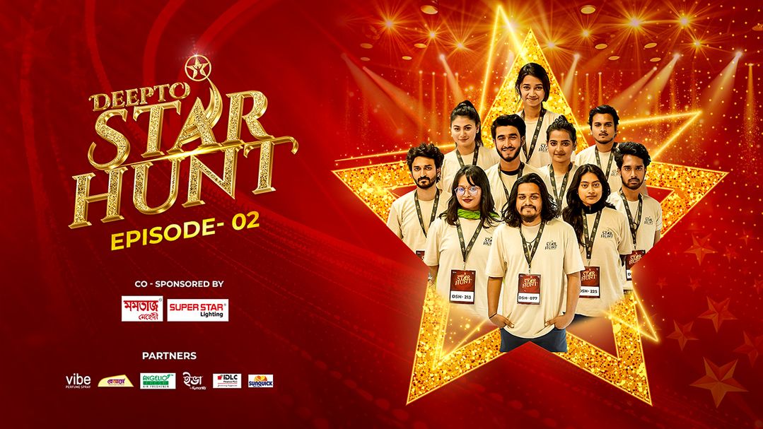 Deepto Star Hunt | Episode 2