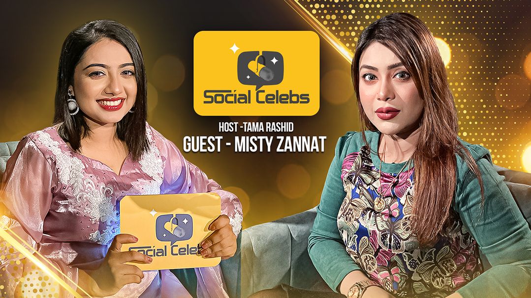 Social Celebs | Episode 05 | With Misty Zannat