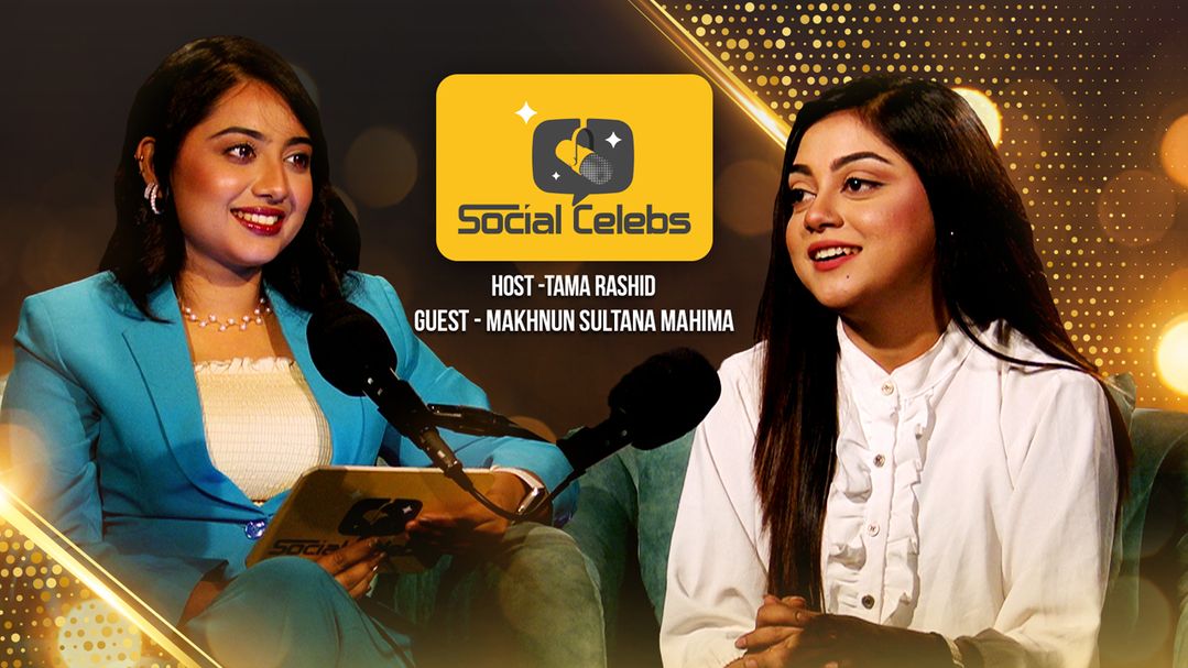 Social Celebs | Episode 06 | With Makhnun Sultana Mahima