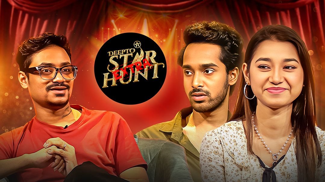 Deepto Star Hunt Extra | Episode 10
