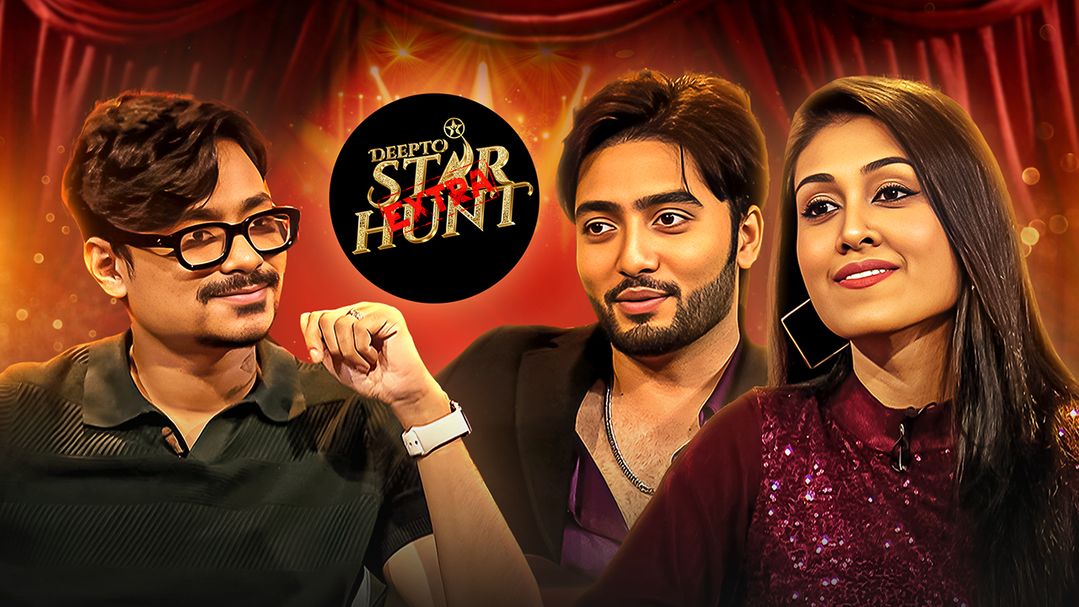 Deepto Star Hunt Extra | Episode 12