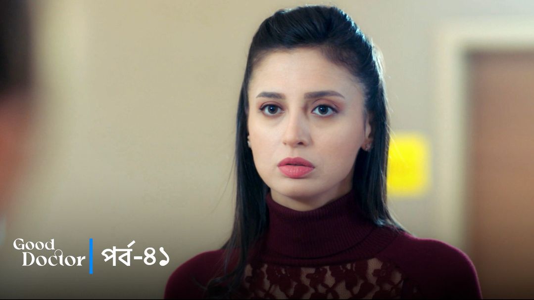 Good Doctor | Episode 41