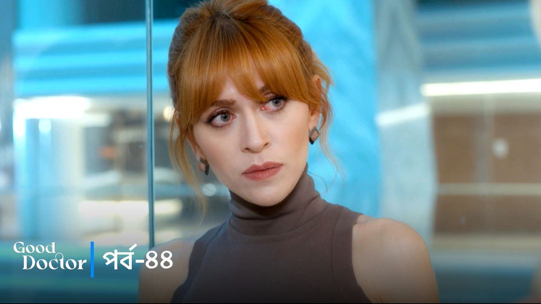 Good Doctor | Episode 44