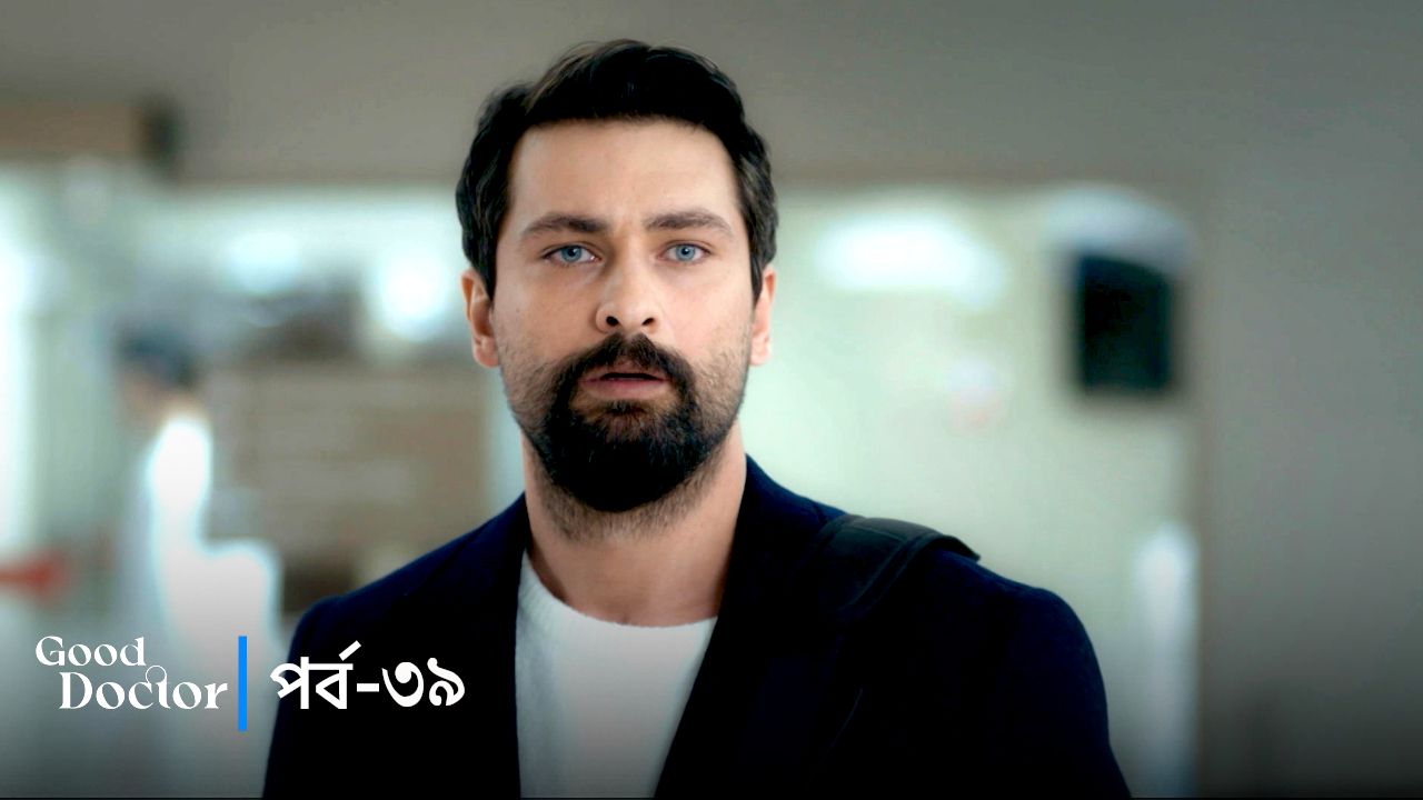 Good Doctor | Episode 39