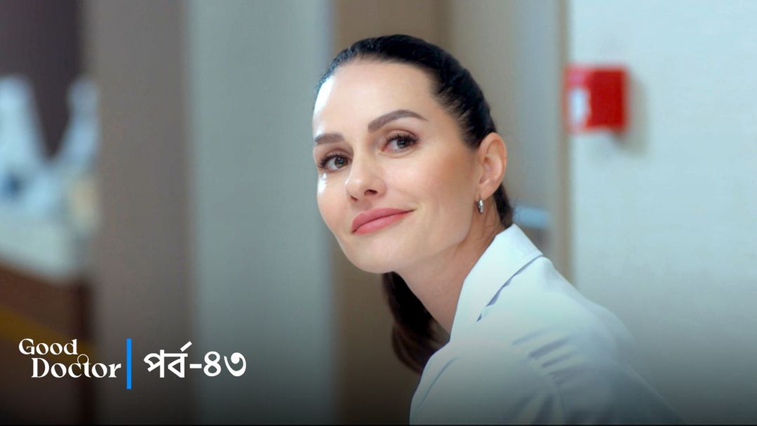 Good Doctor | Episode 43