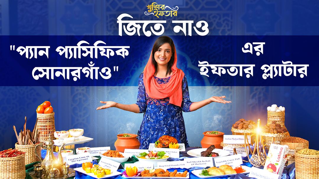 Khushir Iftar | Episode 02