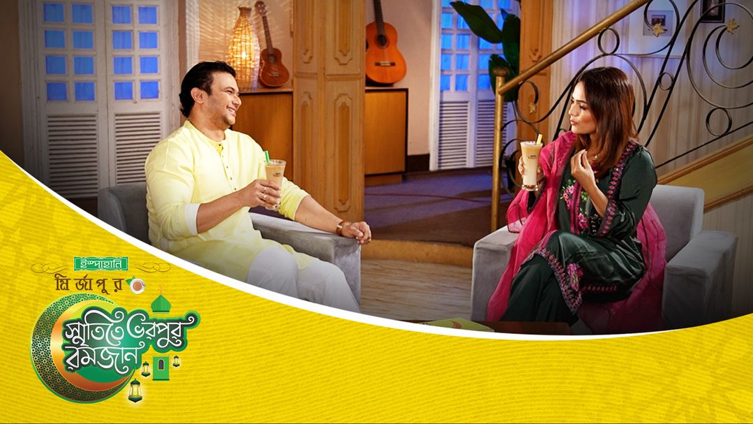 Ispahani Smritite Bhorpur Ramadan l Episode 02