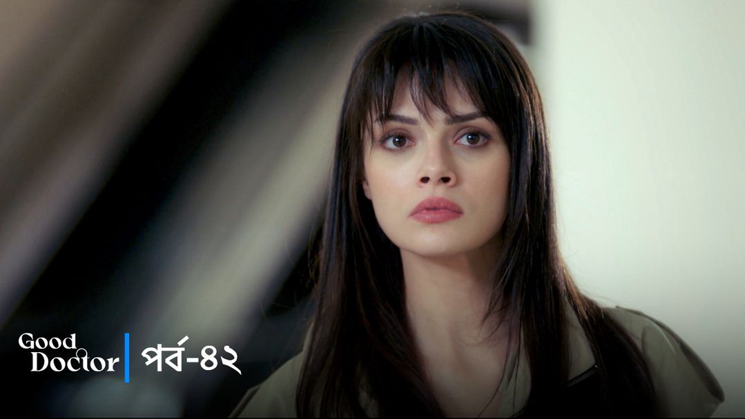 Good Doctor | Episode 42