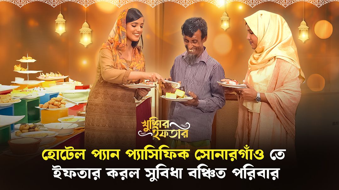 Khushir Iftar | Episode 3