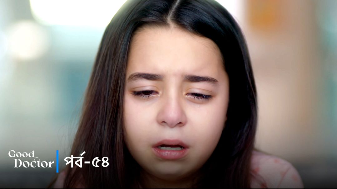 Good Doctor | Episode 54