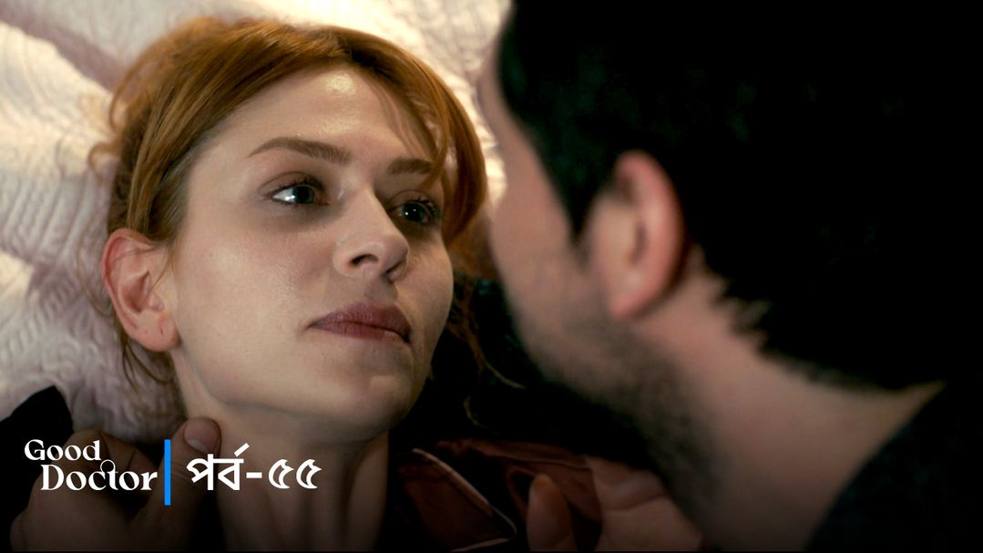 Good Doctor | Episode 55