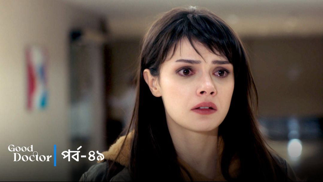 Good Doctor | Episode 49