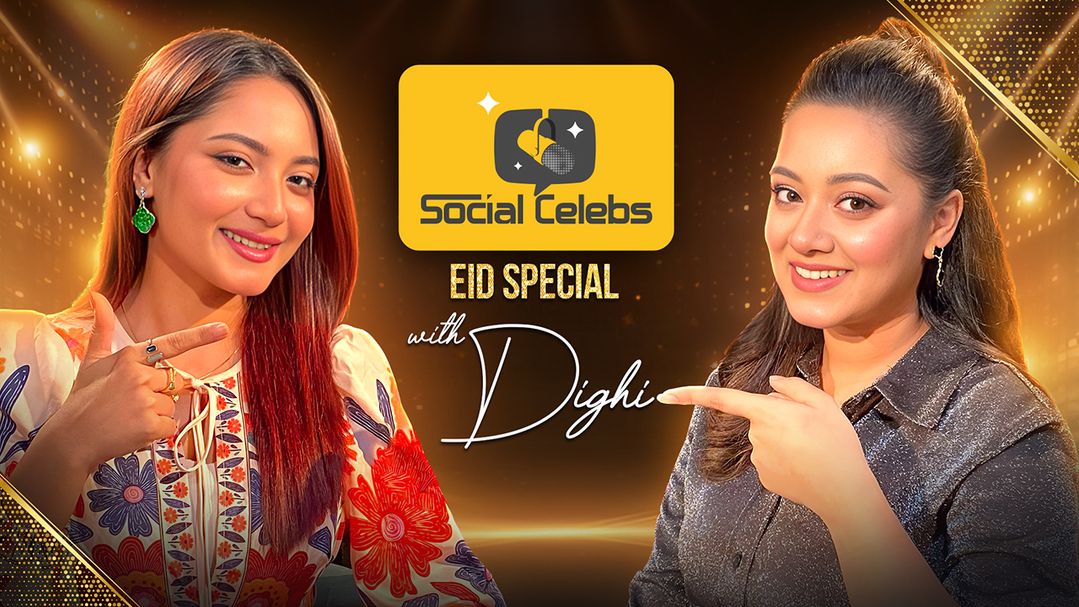 Social Celebs | Episode 07 | With Prarthana Fardin Dighi