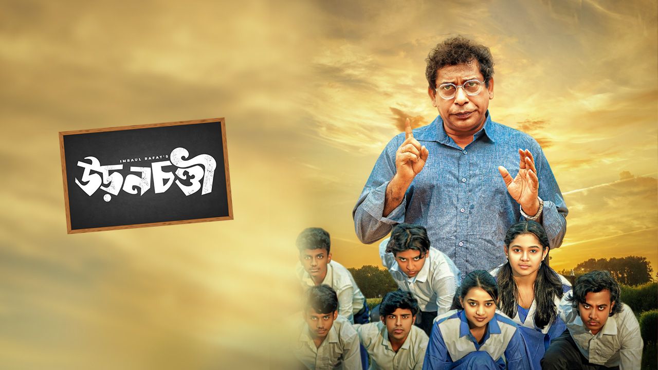 Yalangoch xonadoshi onlayn