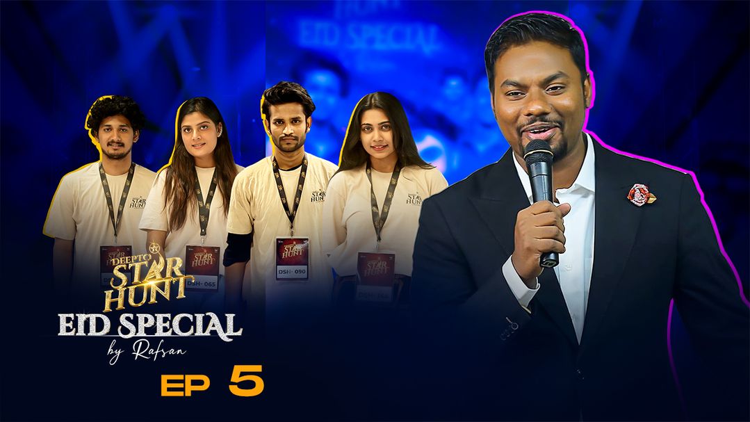 Deepto Star Hunt l Eid Special l Episode 5