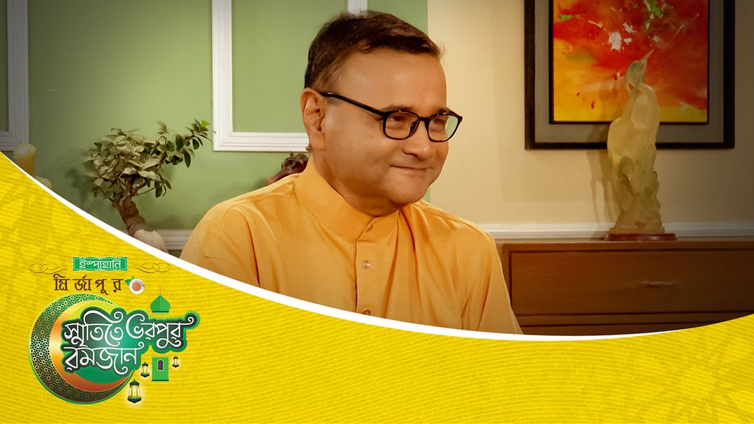 Ispahani Smritite Bhorpur Ramadan l Episode 6